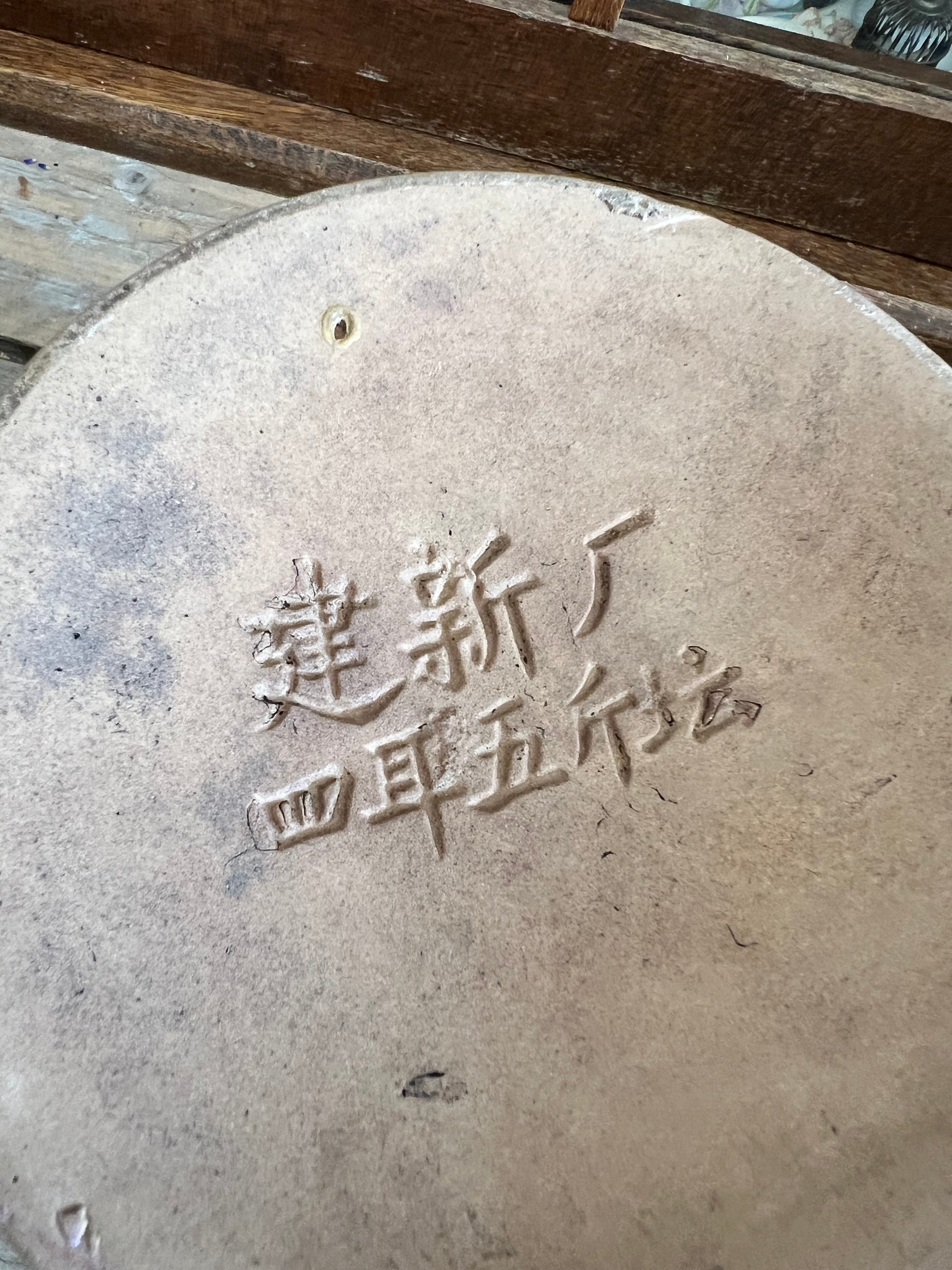 Chinese inmaakpot groen