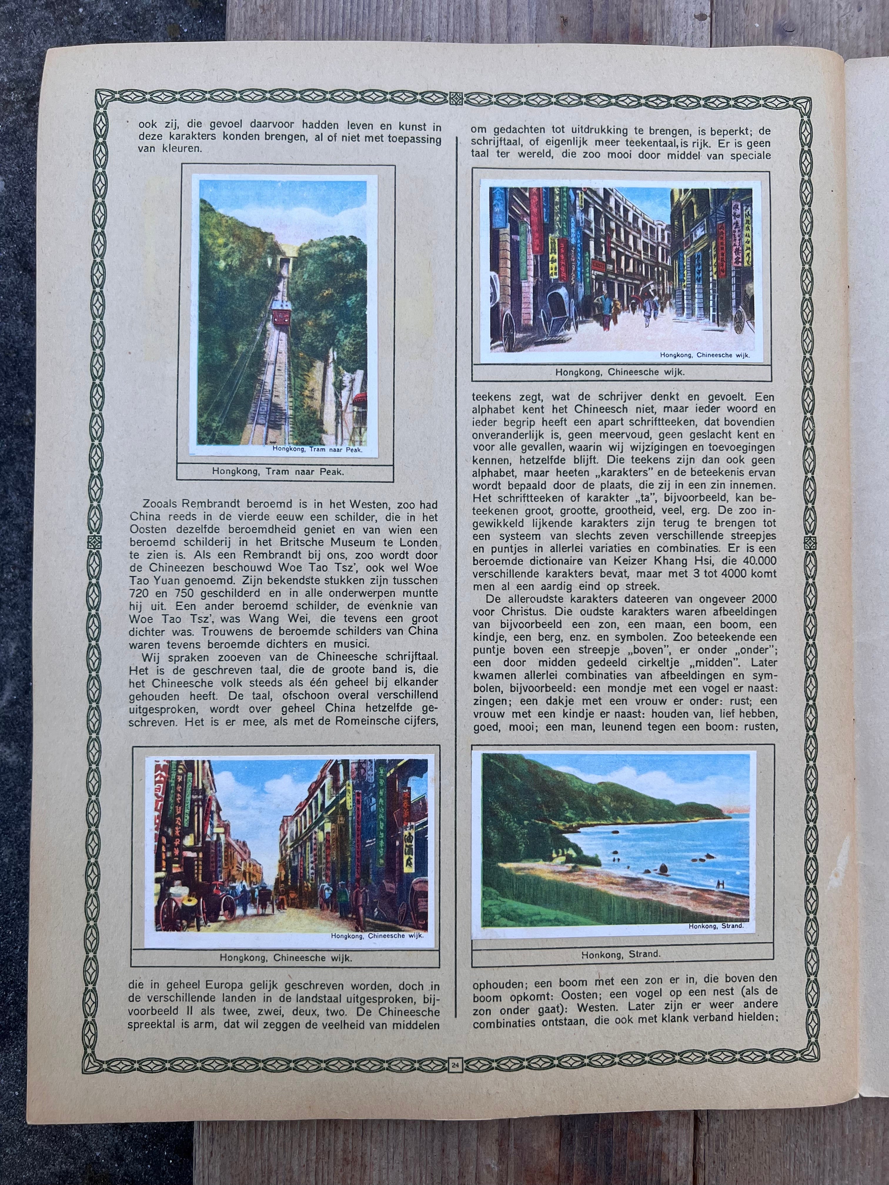 Antiek plaatjesboek Japan en China