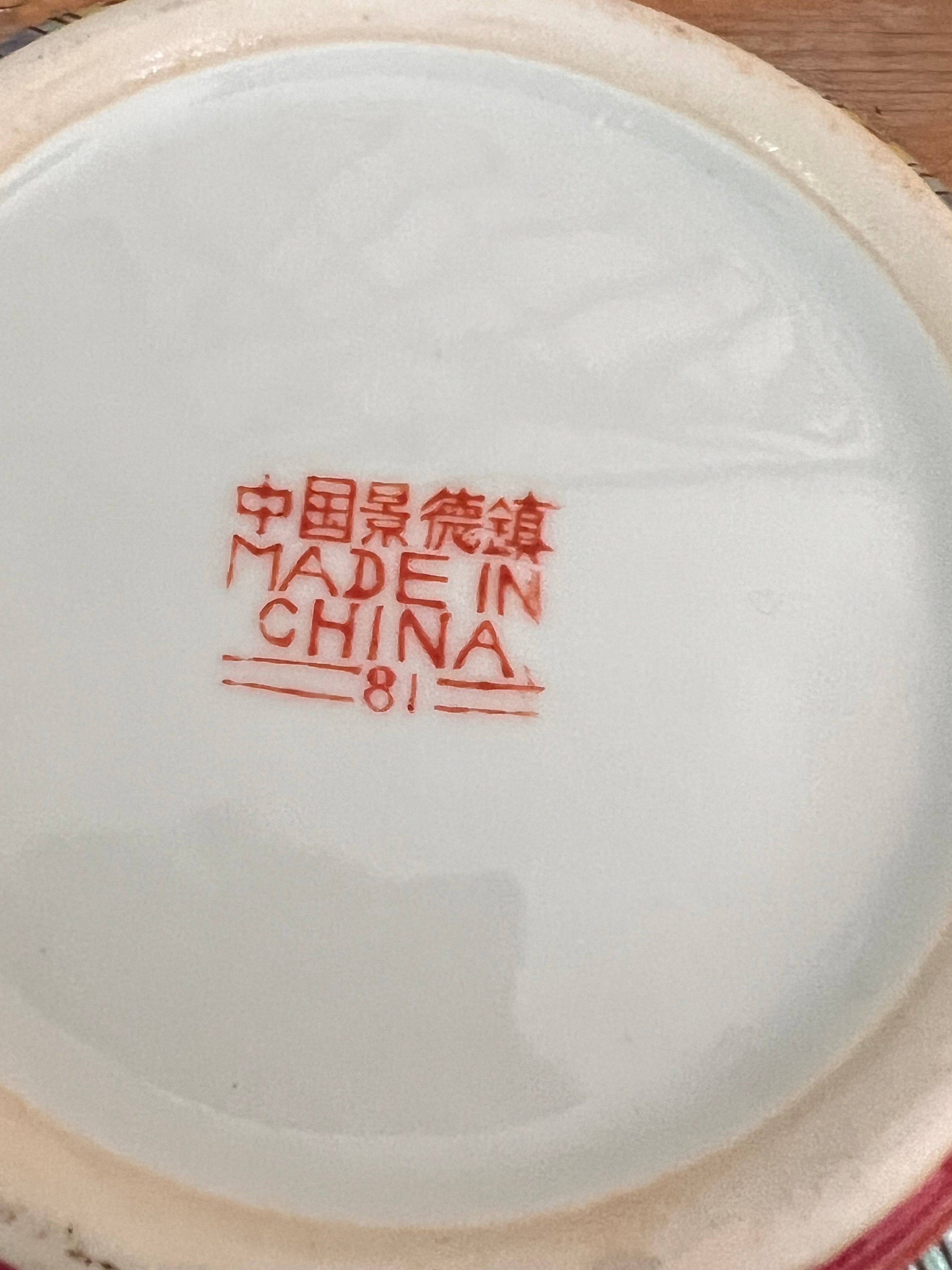 Vintage Jingdezhen theepot roze