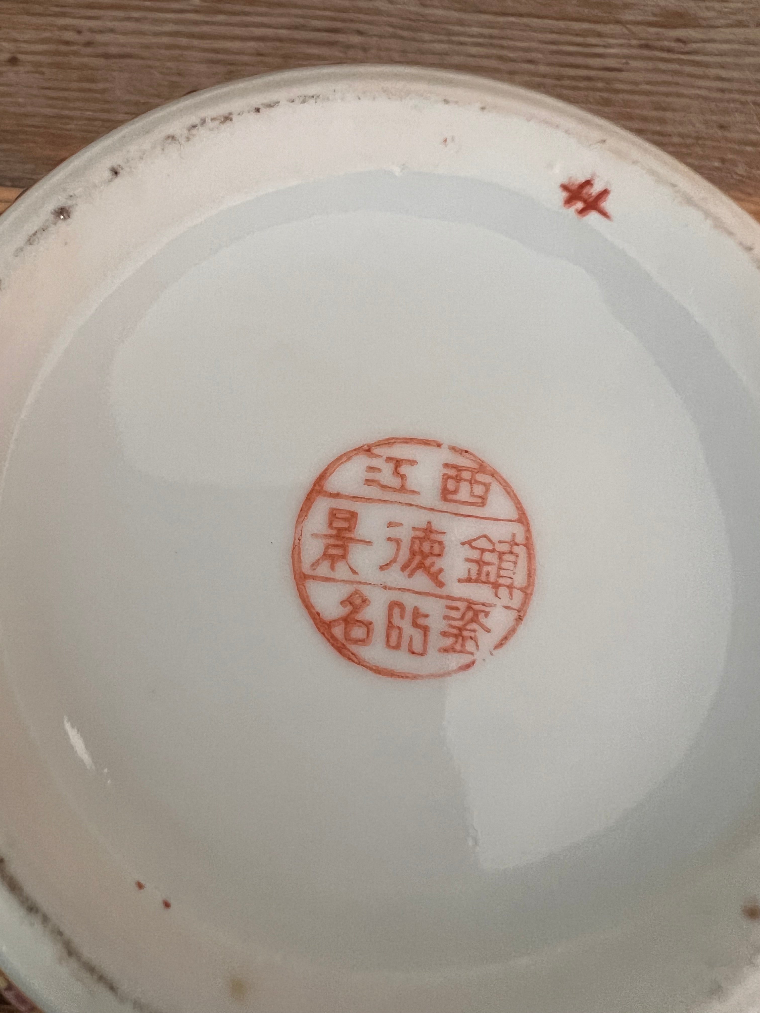 Chinese Jingdezhen gemberpot dame
