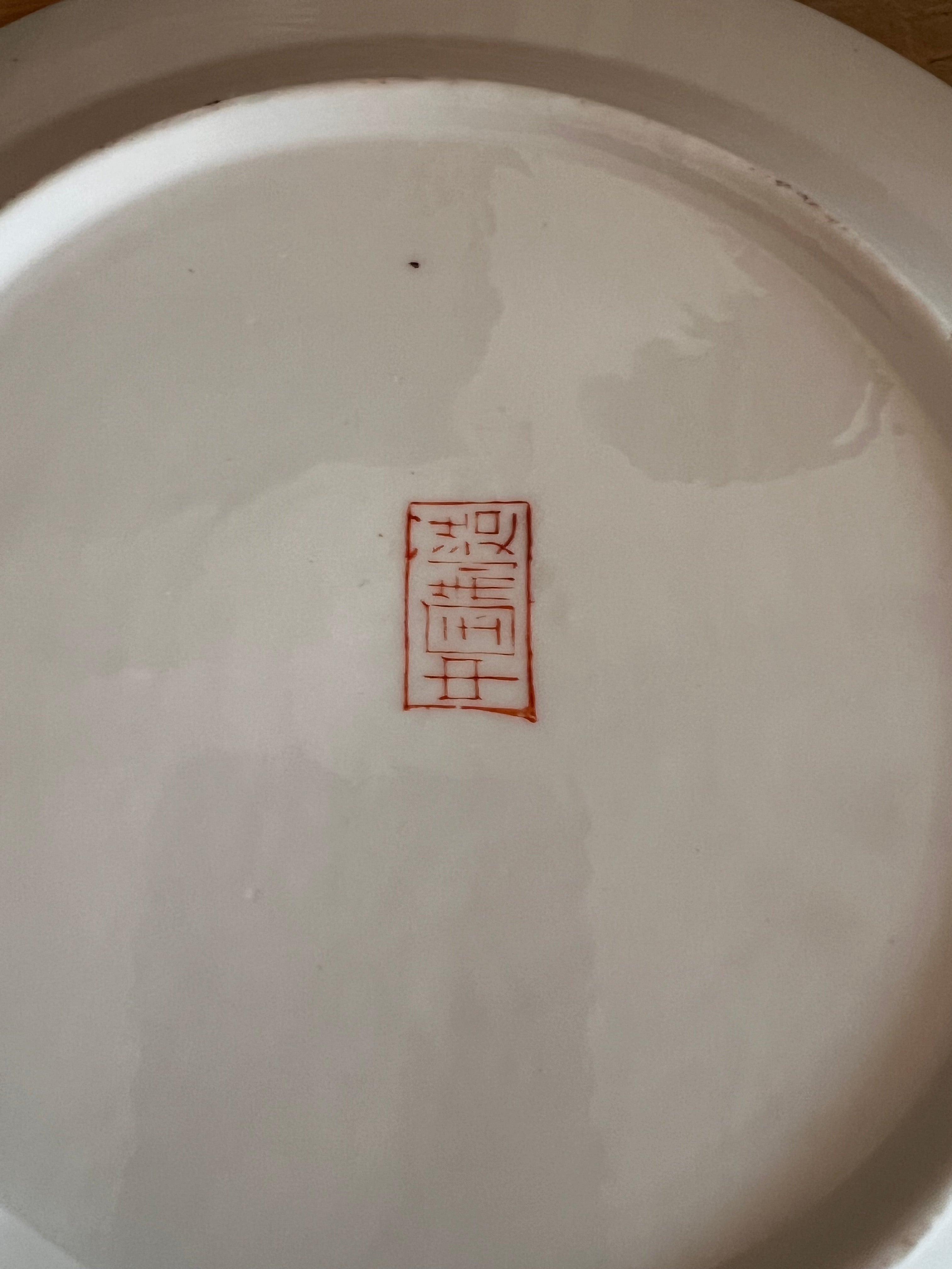 Chinees dinerbord met draken