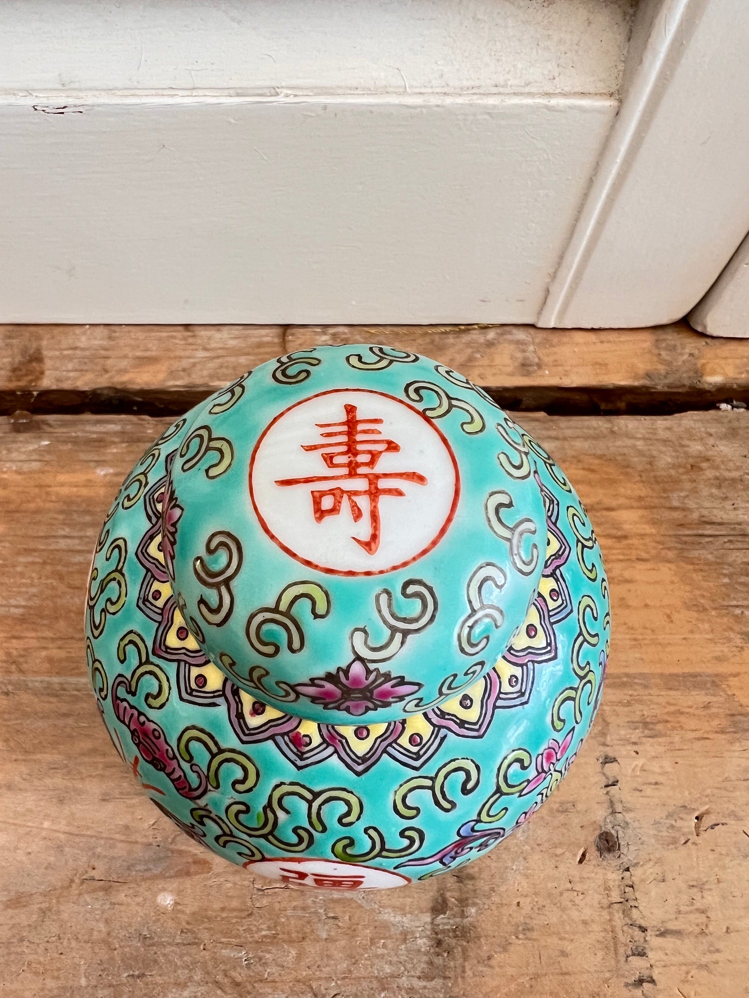 ingdezhen gemberpotje, Fu teken potje, zeegroen keramiek, Chinees gemberpotje, handgemaakt keramiek, traditioneel Chinees potje, geluk symbool, vintage gemberpot, decoratief keramiek, ambachtelijk potje China.
