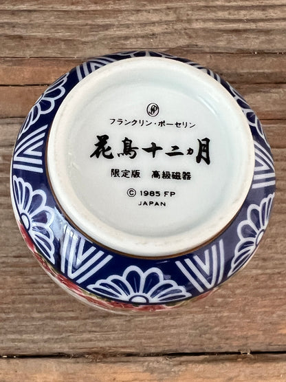 Tea cup Kinuko Yamabe &amp;amp; Naoko Nobata