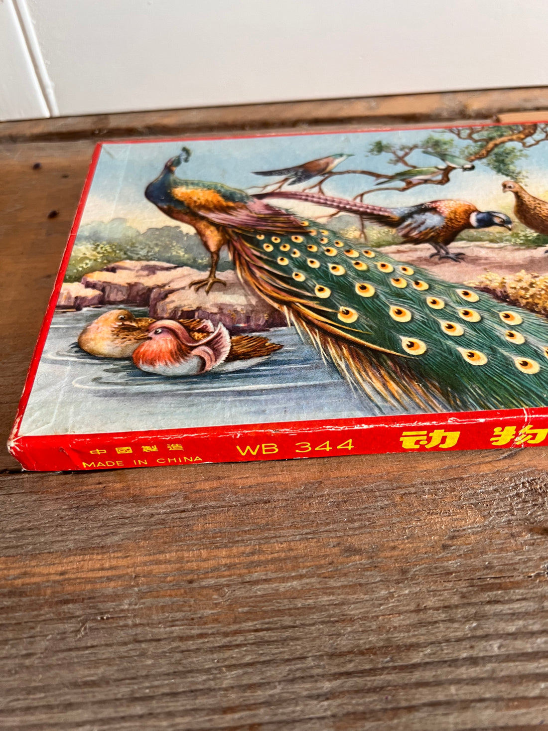 Vintage puzzels China
